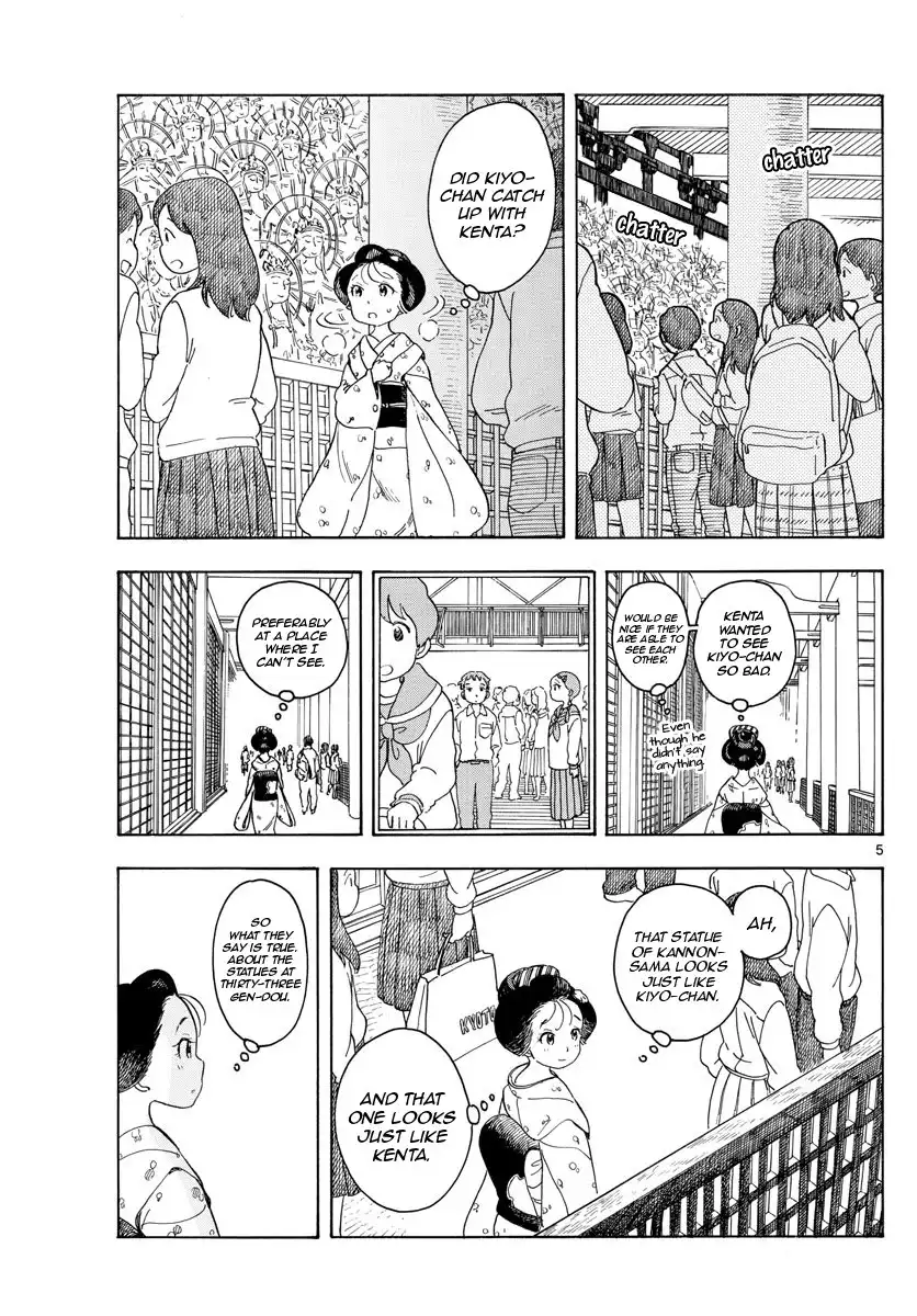 Maiko-san Chi no Makanai-san Chapter 104 5